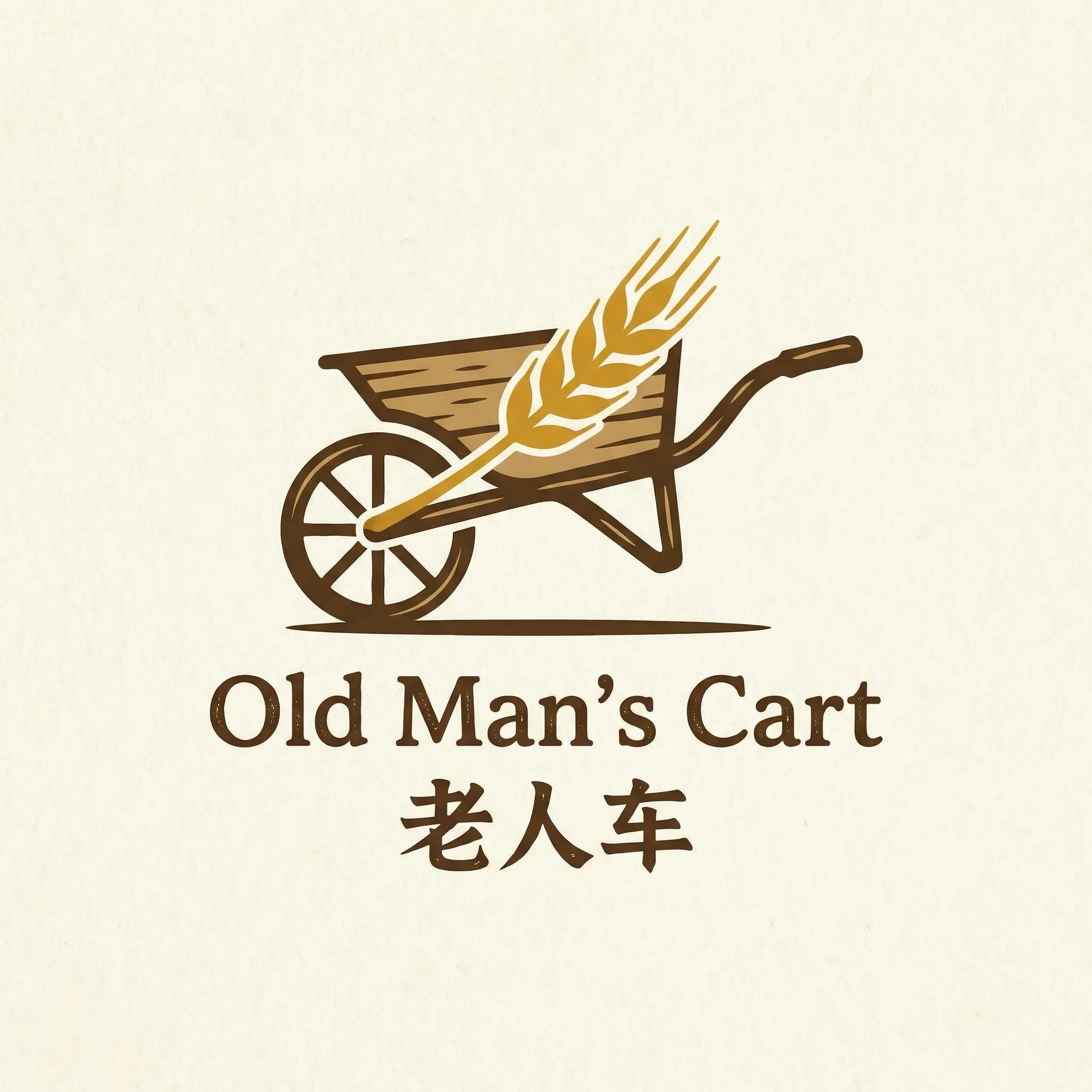 十三号病院通关攻略 乡村田园网站标志
